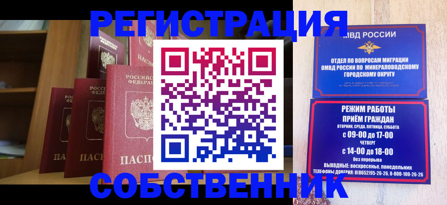 найти адрес прописки в Людиново